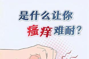 开云app官网入口下载安卓截图2